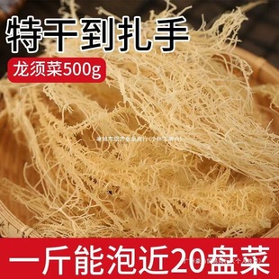 ����˺��a�ݺ�ʯ���˛���˰l�˺���횲˺�500g¹�ǲ˸�؛ɢ�b