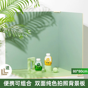 80*80cm double-sided photo shooting Morandi color background board net red photo props food solid color wood board