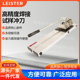 �߾��Ⱥ���ԇ�ӌ��Û_����ʿ LEISTER ԭ�S  CUTTER 500