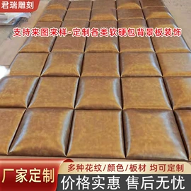 装饰板材;软包;护墙板