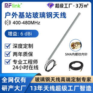 �����վ400-480mhzȫ������쾀�Ƅӻ�վ��̖�Ŵ�����쾀