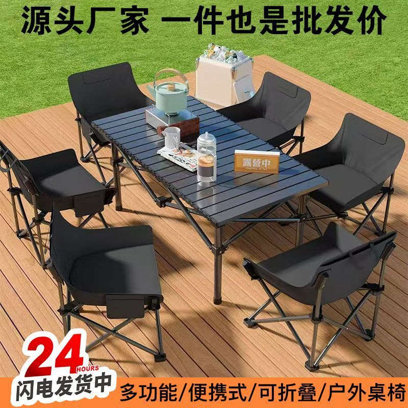 Portable Outdoor Folding Tables and Chairs, Cheap Moon Chairs, Picnic Camping Three-Piece Set, Folding Tables for Stall Setup