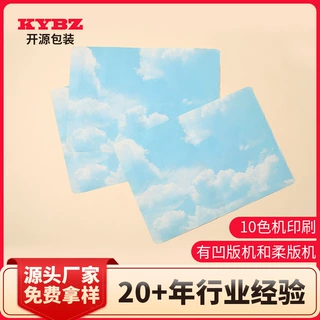 定制航空防滑纸 航空餐厅托盘防水防滑垫纸 一次性餐盘垫纸批发