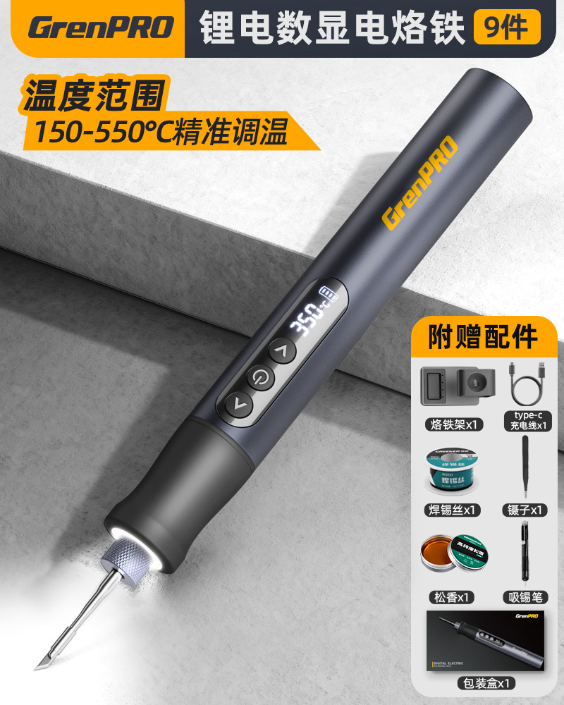 Pistola de soldadura portátil inalámbrica de carga inteligente profesional para soldadura doméstica pequeña reparación especial de hierro de soldadura eléctrica verde