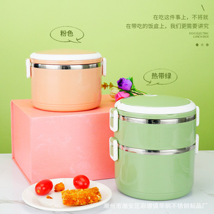 Ruineer 304 constant temperature lunch box 55 degrees UBS heating double-layer insulated lunch box car student convenient fast food box