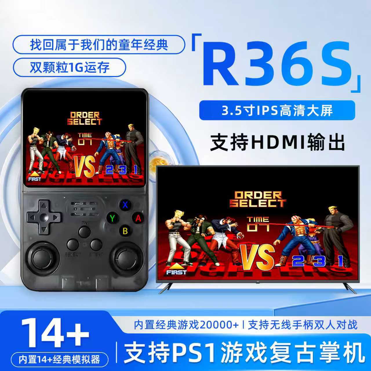Inventario directo nuevo R36S consola de juegos de mano clásica consola de mano nostálgica retro arcade fabricante de suministro al por mayor