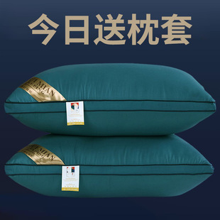Pair of Pillows, Five Hotel Pillows, Vacuum Cervical Spine Protection, Home Sleep Aid, Single Whole Head for Men