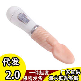 摇摆震动棒仿真舌头女用情趣自慰舌舔乳房刺激阴蒂挑逗按摩棒成人