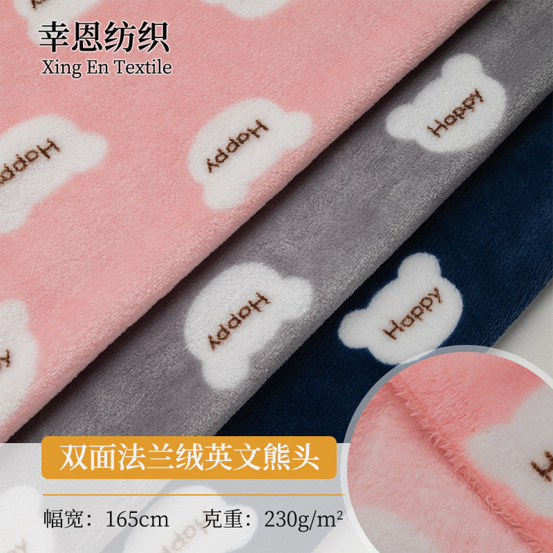 Spot Full Polyester 230g Double-Sided Flannel Offset Printed English Bear Head Fabric Blanket Home Clothing Pet Pad Fabric