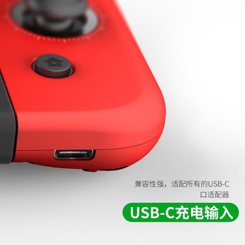 Zheng Haixin interruptor izquierdo y derecho mango NS host vibración cuerpo sentido inalámbrico Bluetooth juego joycon mango pequeño