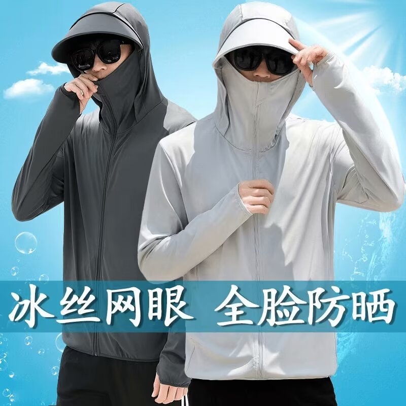 Ropa de protección solar de verano 2025 delgada seda de hielo transpirable anti-UV ropa de pesca al aire libre con chaqueta encapuchada