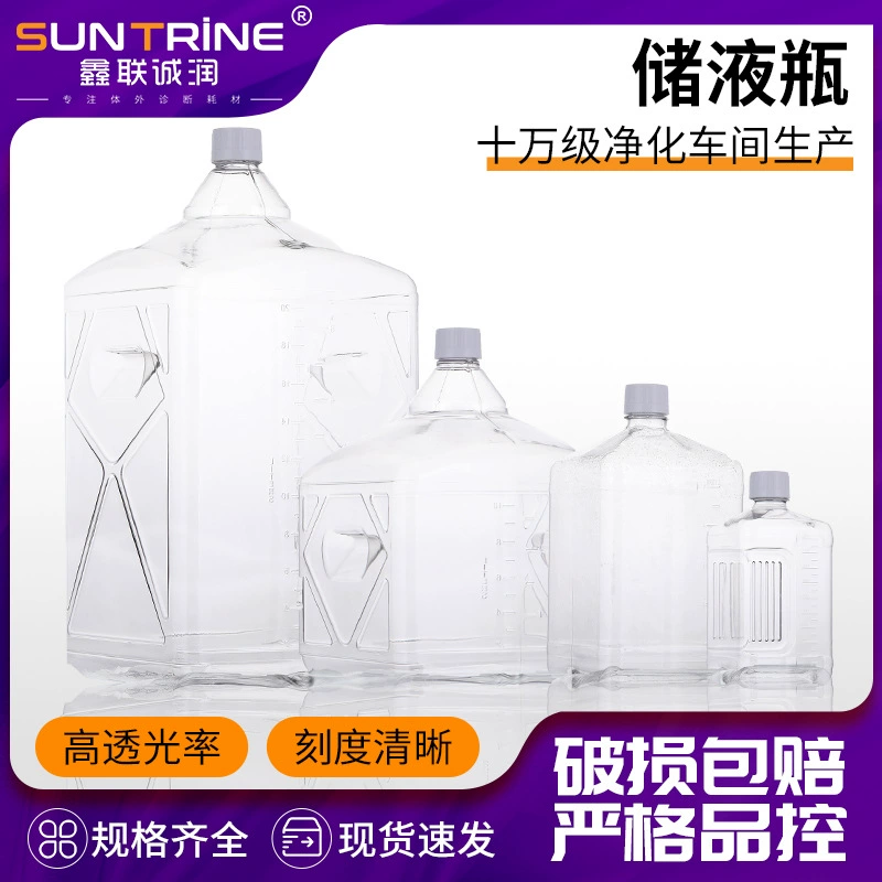 Поставка бутылок для хранения жидкости Многофункциональная лабораторная бутылка для хранения жидкости Бутылка для хранения жидкости для ПК с крышкой Квадратная бутылка для хранения жидкости