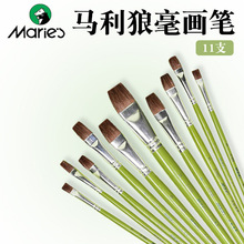 马利狼毫水粉笔G1860绿杆水粉画笔平峰画笔美术用水粉画专用专业