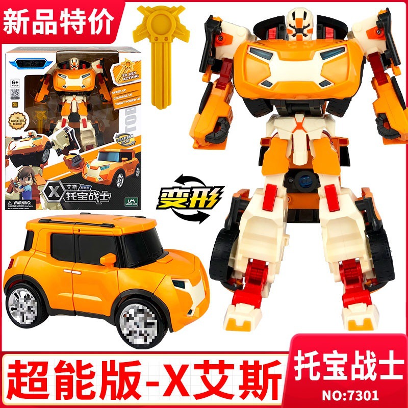 7301 Tobao Warrior X Ace (Super Power Edition)