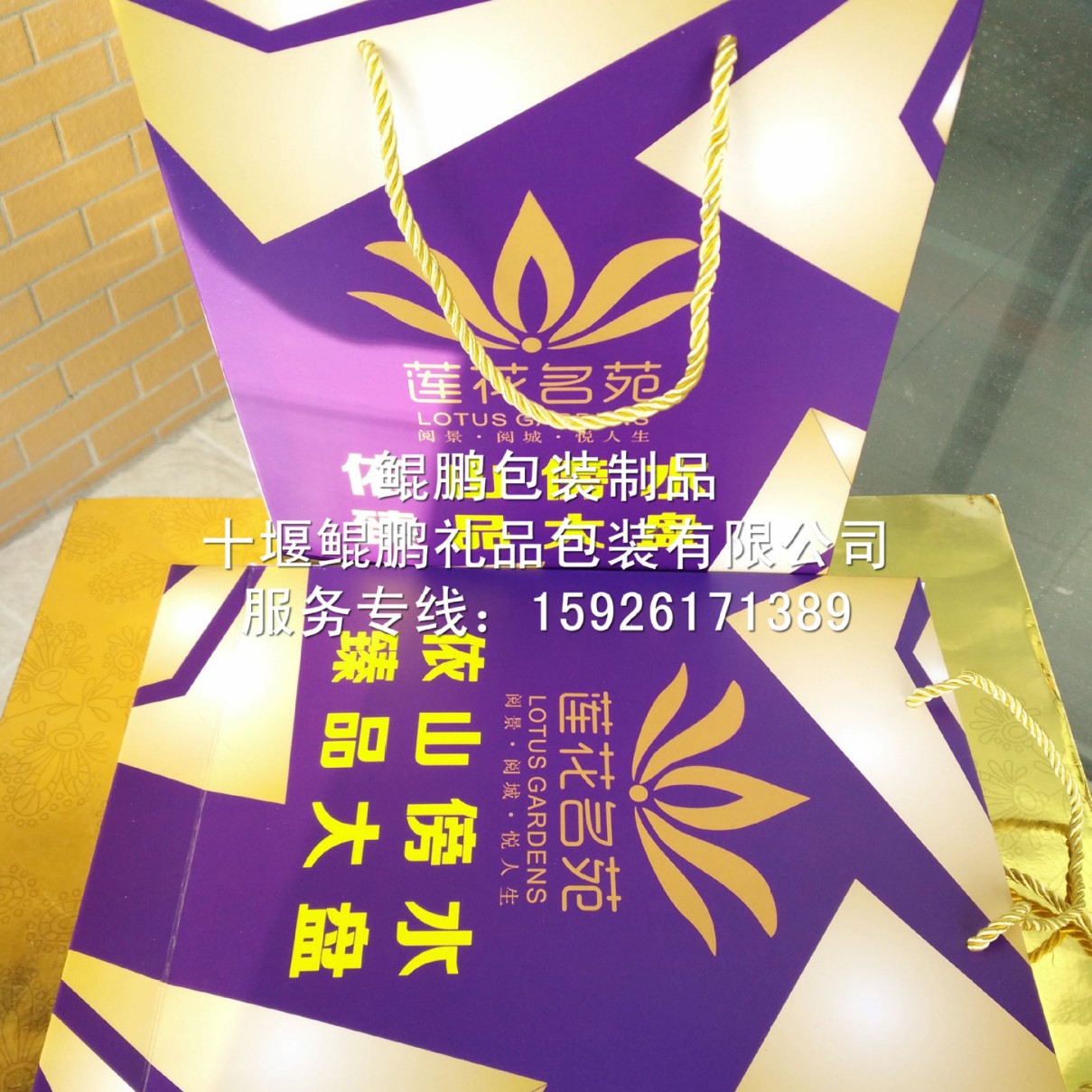 精品纸袋高档房地产手提纸袋房产楼盘手提袋烟叶手提袋茶叶手提袋