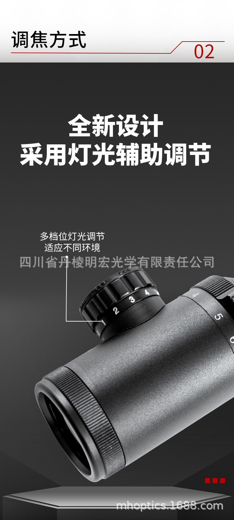 详情 (4).jpg