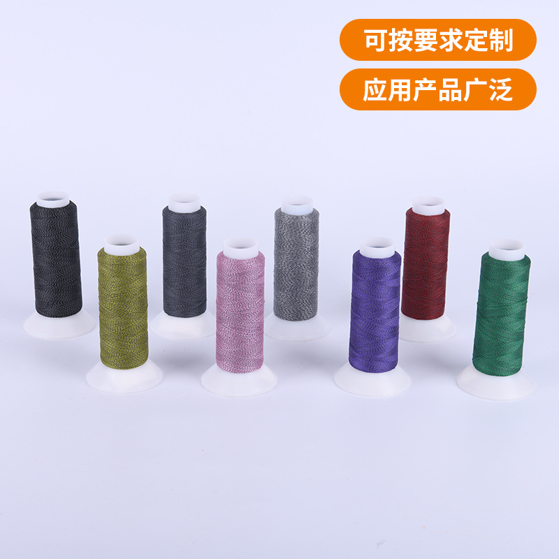 服装辅料40D反光绣花线柔软细腻电脑反光绣花线功能 彩色反光线