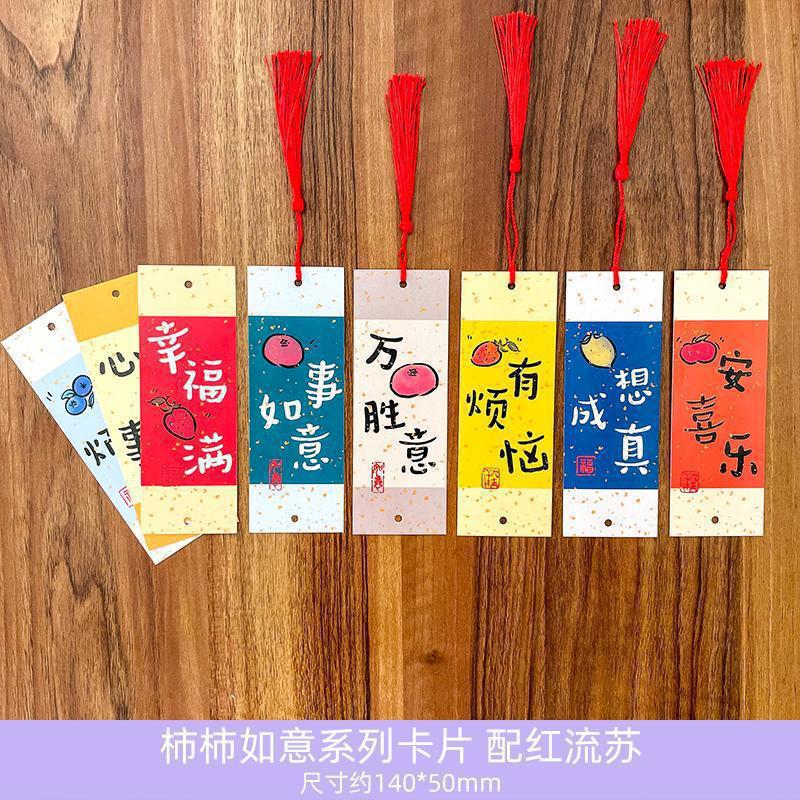 平安喜乐祝福语心愿墙贴贺卡片学生新年元旦许愿望幸运签悬挂吊卡|undefined