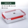 9007s [4 liters] 32.5*23.2*8.3
