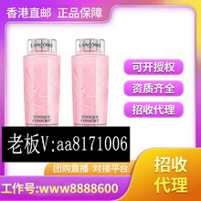 【官方正品】Lan.come/兰.蔻清滢柔肤水玫瑰精华爽肤水粉水400ml