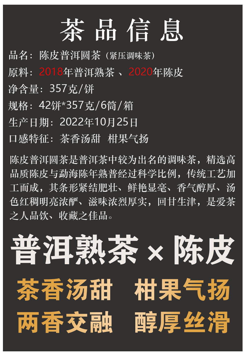 产品说明.jpg