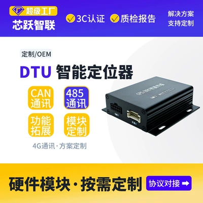 Car GPS locator 4G GPS Locator