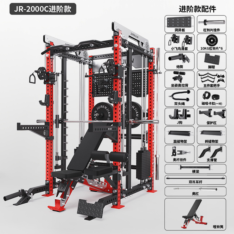 REPスミス家庭用小飛鳥総合訓練器フィットネス横押し深しゃがみ多機能一体ガントリーrep|undefined