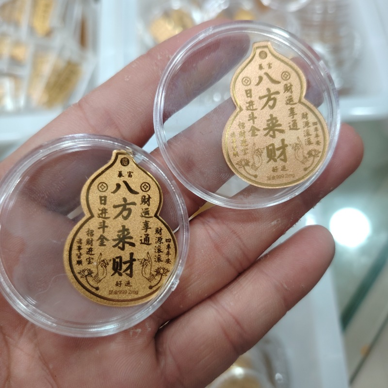 사방에서 부자가 온다