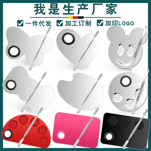 Stainless steel liquid foundation color palette ring makeup color palette nail art high color value special beauty makeup board color palette stick