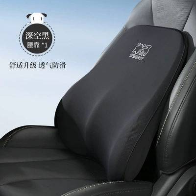 and Lumbar Support | Headrest - single-lumbar-support-space-black-t-833mh-b