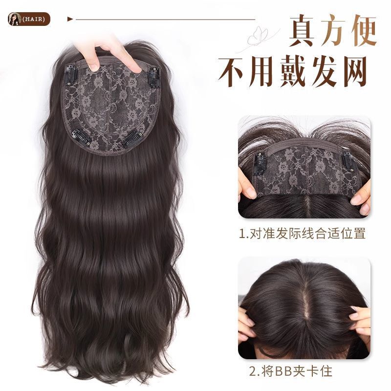 假发全头套女不用戴发网蓬松高颅顶长卷发免戴发网仿真发丝补发片|undefined