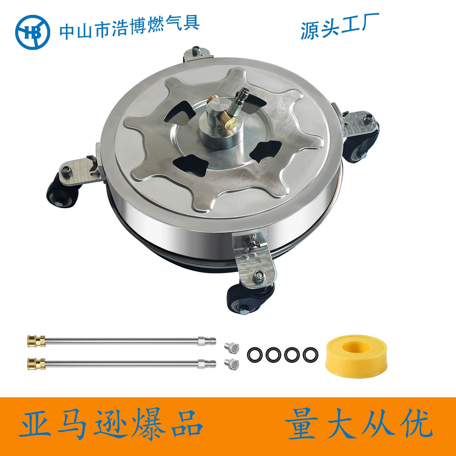 Трансграничная оптовая продажа, машина для очистки под высоким давлением, водяной пистолет высокого давления, поломоечная машина из нержавеющей стали, дорожная поверхность, 4-колесный чистящий артефакт, 4000 фунтов на квадратный дюйм