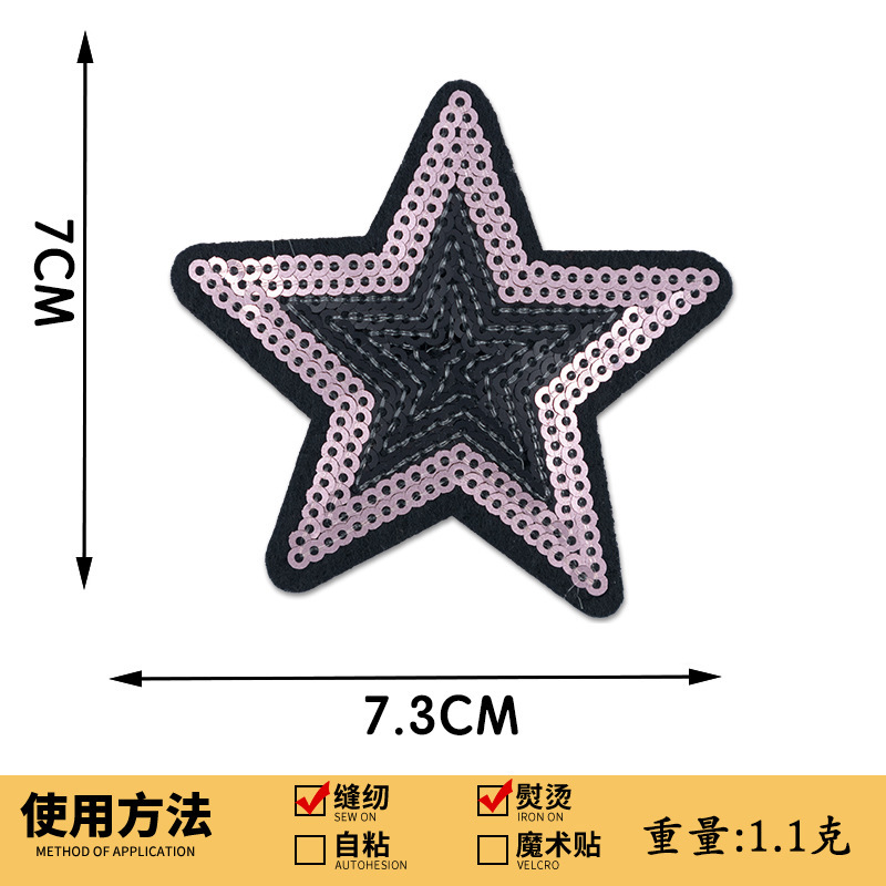 スパンコール刺繍五芒星刺繍布ステッカースパンコール刺繍スターパッチステッカー衣類アクセサリーボックス装飾手作り DIY|undefined