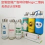 广告玻璃提绳玻璃杯