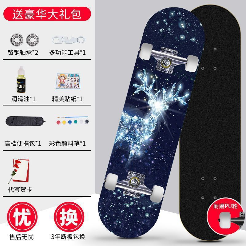 Skateboard profesional para principiantes adultos niñas niños adolescentes adultos cepillo de calles de cuatro ruedas doble overturning scooter estudiantes