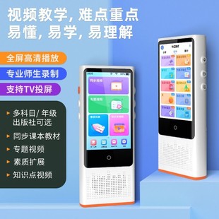 Lanhui student special repeater English learning listening treasure mill ear early education Walkman reading machine screen projection artifact