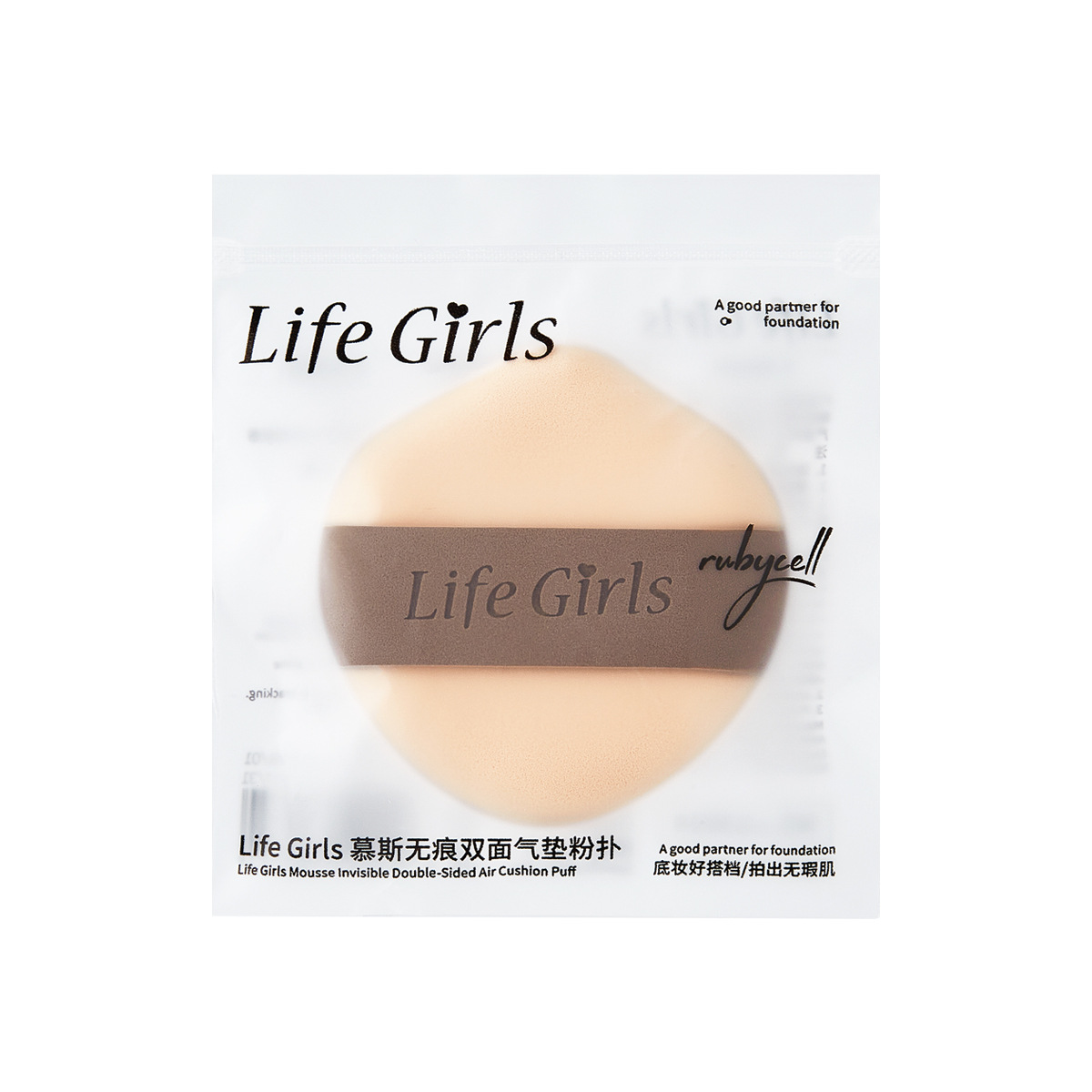 Life Girls Mousse, polvo de almohadilla de aire de dos lados sin marcas, seco y húmedo, super suave, no comer polvo, huevos de maquillaje al por mayor.