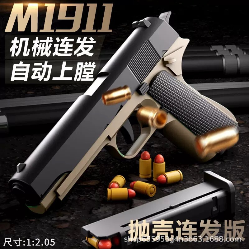 コルト連続発射サンドホーク自動排莢ソフト弾丸グロック空吊り子供のおもちゃ男の子|undefined