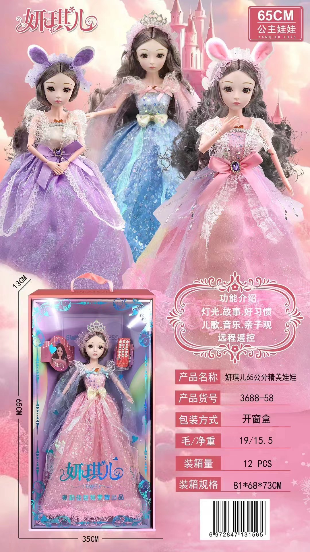 微信图片_20240316161745