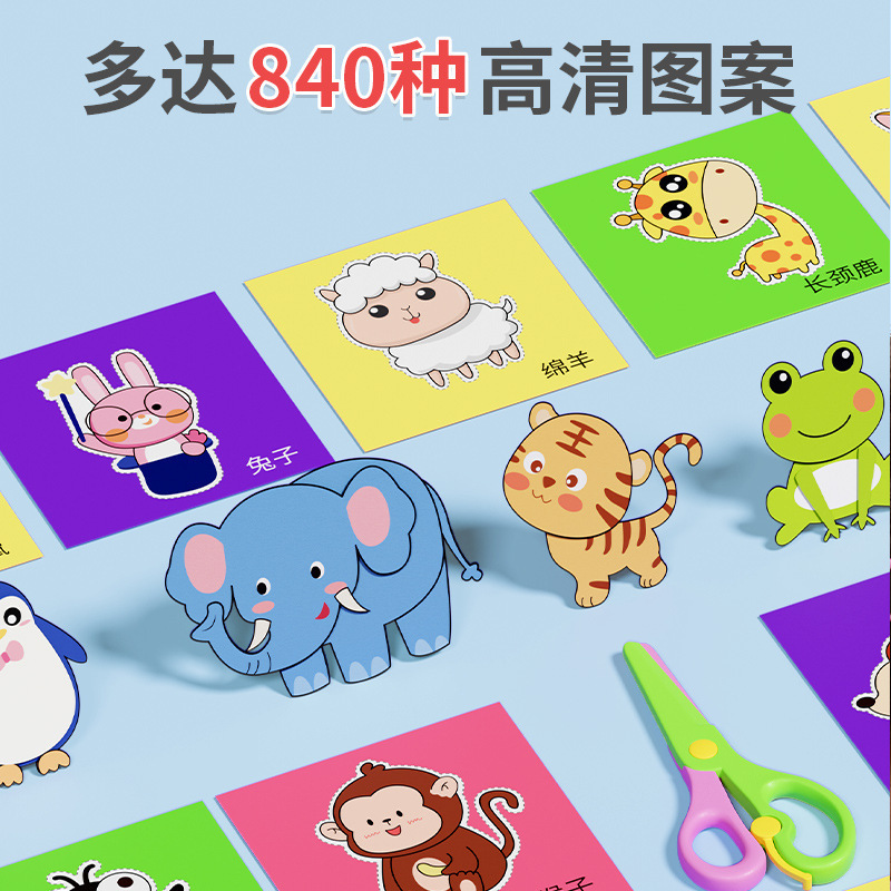 儿童手工折纸工具套装中国风制纸彩色卡纸2-3-6岁幼儿园益智|undefined