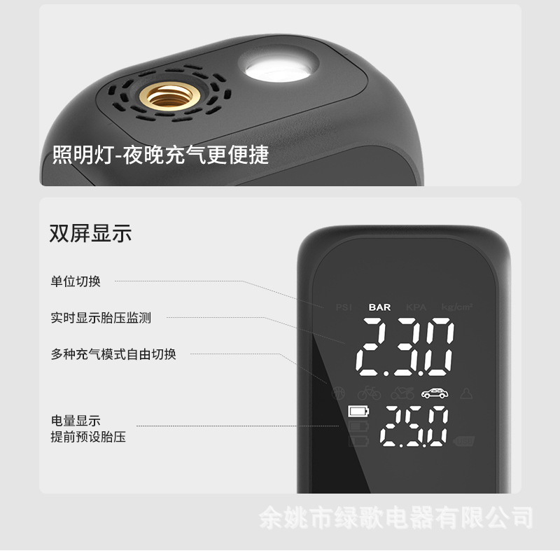 Dual Screen Digital Display Portable Car Tire Inflator Wireless Charging
