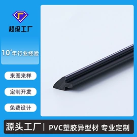 PVC异型材;ABS塑料异型;PC塑料异型