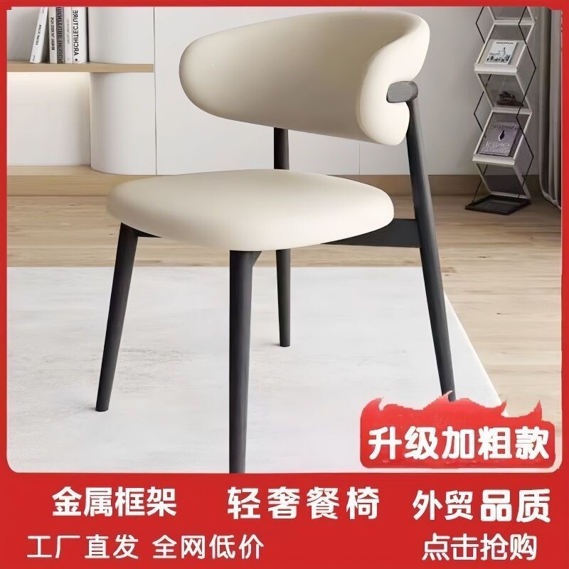 Nordic Imitation Wood Dining Chair for Home Use, Modern Minimalist Chair, Trendy Hotel Restaurant Light Luxury Soft Backrest Chair, Iron Art Chair Nordic Imitation Wood Dining Chair for Home Use, Modern Minimalist Chair, Trendy Hotel Restaurant Light Luxury Soft Backrest Chair, Iron Art Chair