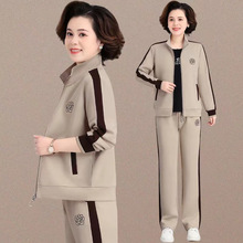 华棉运动服套装女春秋妈妈2024新款中老年秋装外套女大码宽松薄款