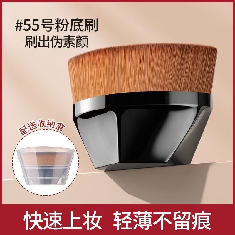 Cepillo de base mágico multipropósito sin marcas, uniforme sin polvo de base, cabello suave de alta densidad, cepillo de maquillaje con caja