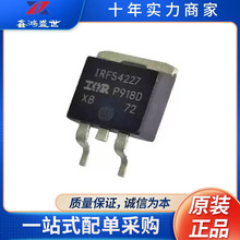 IRFS4227TRLPBF TO-263��װ MOS��ЧӦ�� 200V 130A ԭװ��Ʒ