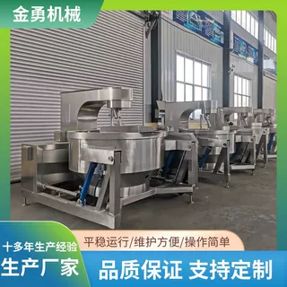 香椿酱成套流水线 火锅底料炒锅辣椒酱料炒锅 全自动行星搅拌炒锅