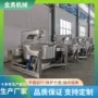 搅拌自动行星成套炒锅