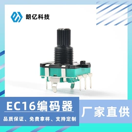 编码器;开关元件