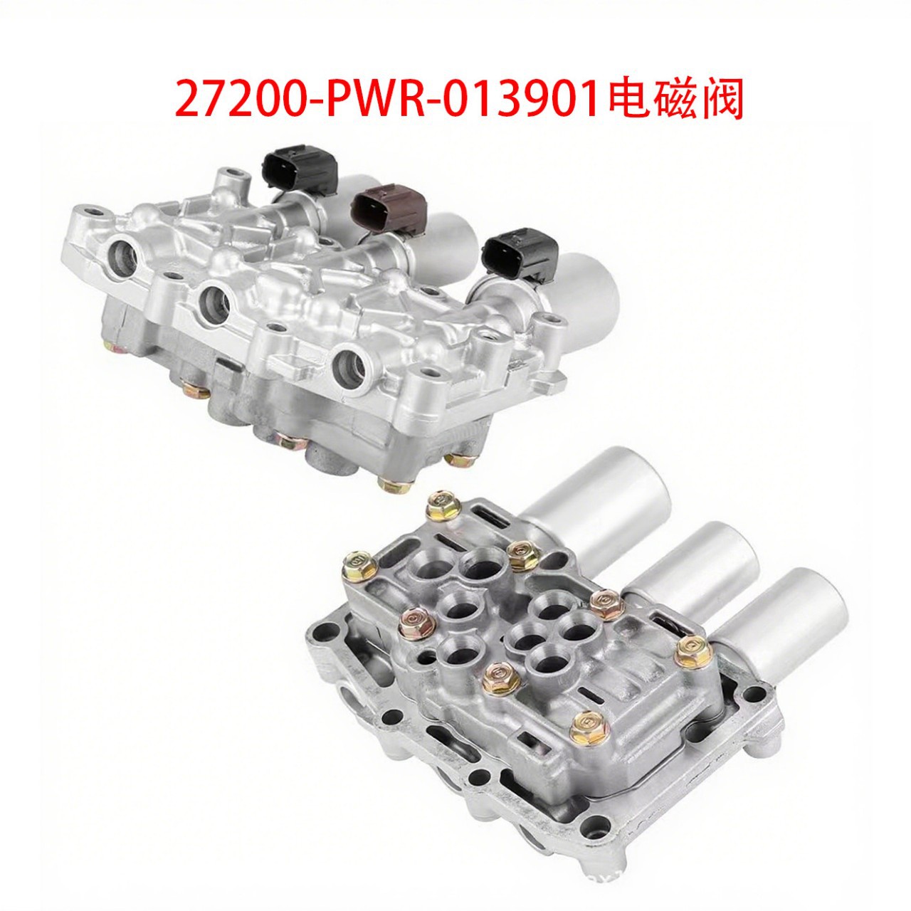 27200-Pwr-013901 Is Suitable for the Electromagnetic Valve of the Gearbox Main Control Valve of the Fit Gearbox